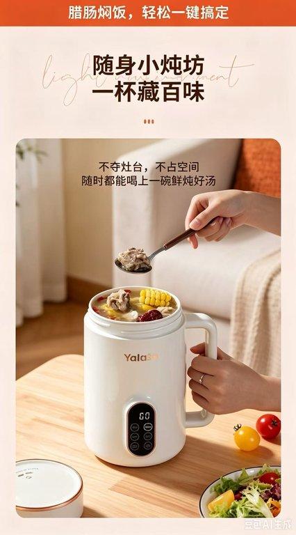 1L精緻多功能燉煮杯 (3)