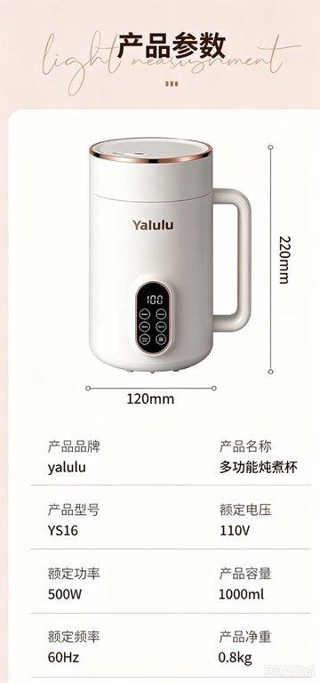 1L精緻多功能燉煮杯 (5)