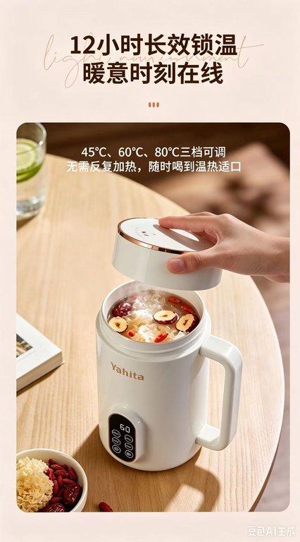 1L精緻多功能燉煮杯 (2)