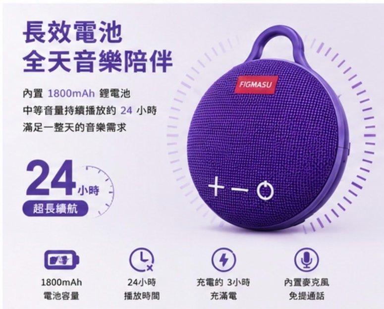 迷你便攜藍牙音箱 (2)