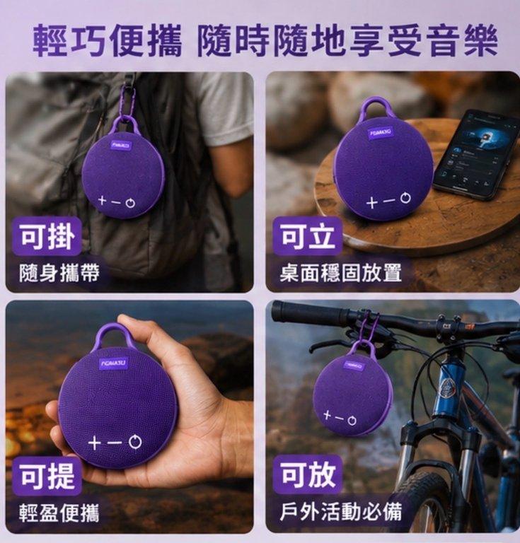 迷你便攜藍牙音箱 (5)