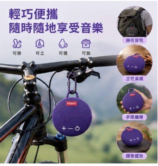 迷你便攜藍牙音箱 (3)