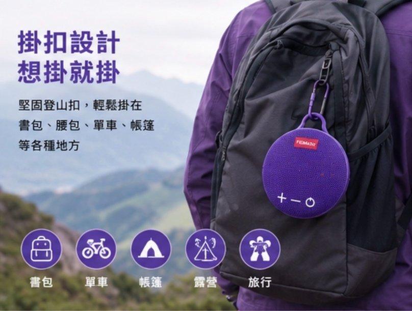 迷你便攜藍牙音箱 (4)