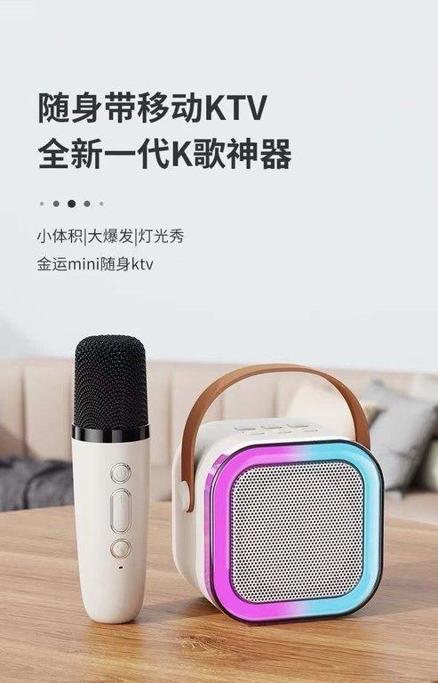 便攜K歌麥克風音響 (6)