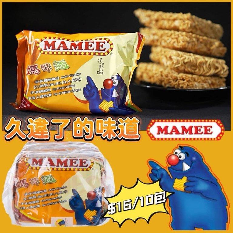 媽咪麵 (2)