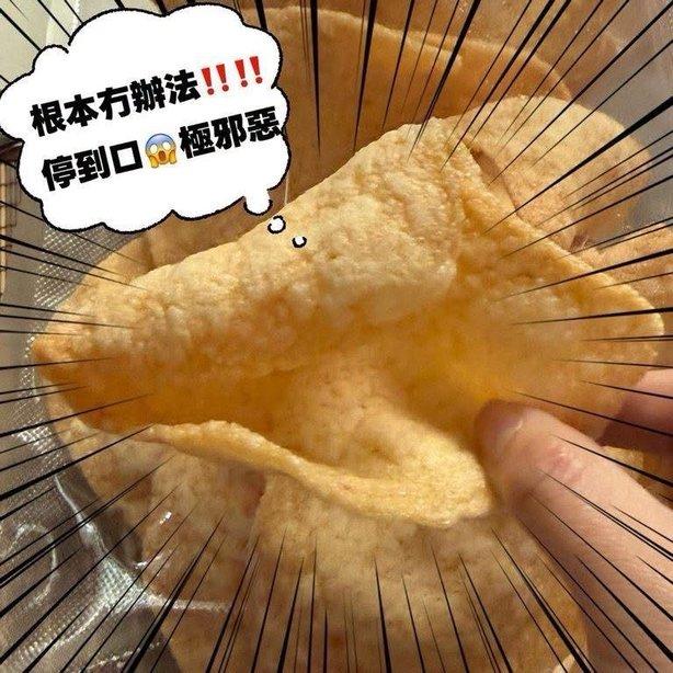 即食印尼蝦餅 (2)
