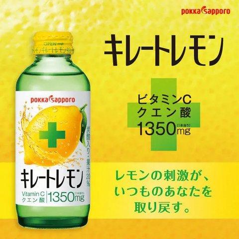 日本 Pokka Sapporo 檸檬檸檬酸飲 (3)