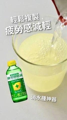 日本 Pokka Sapporo 檸檬檸檬酸飲 (5)