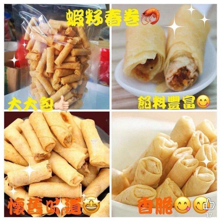 懷舊零食組合