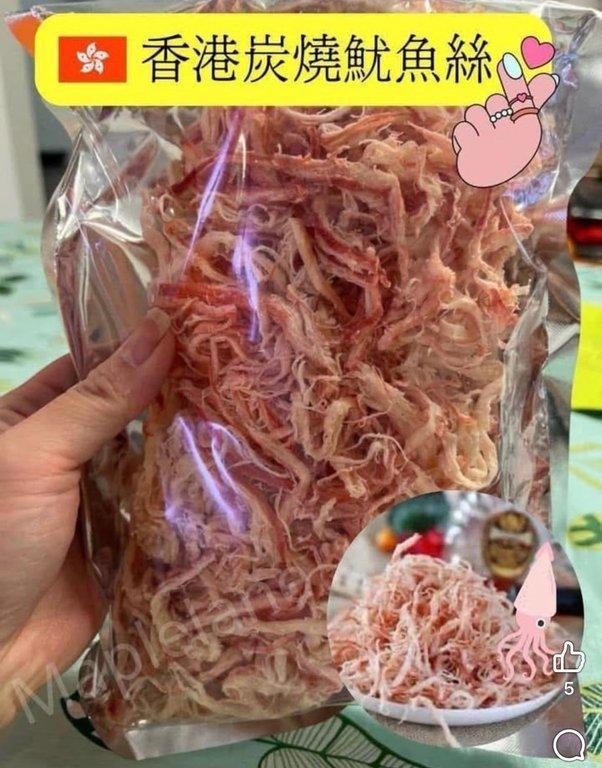 炭燒魷魚絲(半磅)大大包