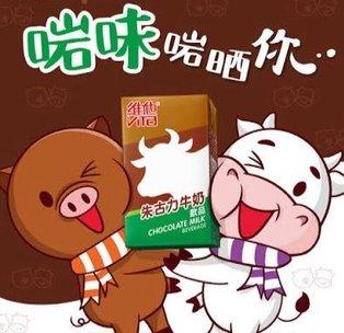 港版維他朱古力牛奶 (2)
