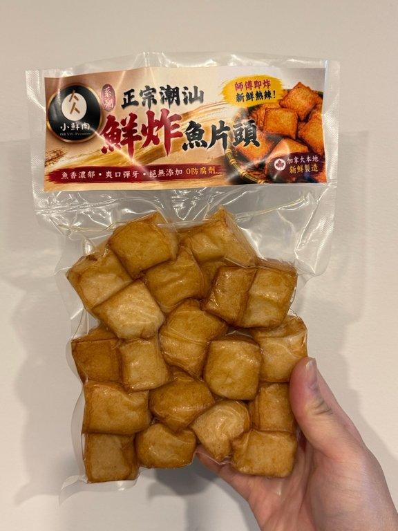 正宗潮汕鮮炸魚片頭 (2)