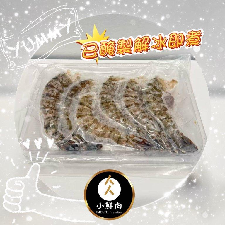 椒鹽蒜香老虎蝦 (2)