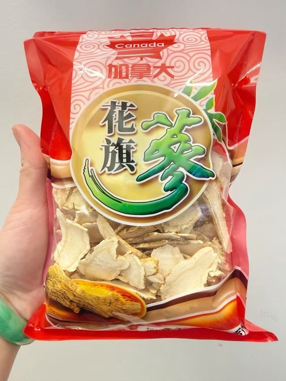 加拿大安省5年西洋參片 (2)