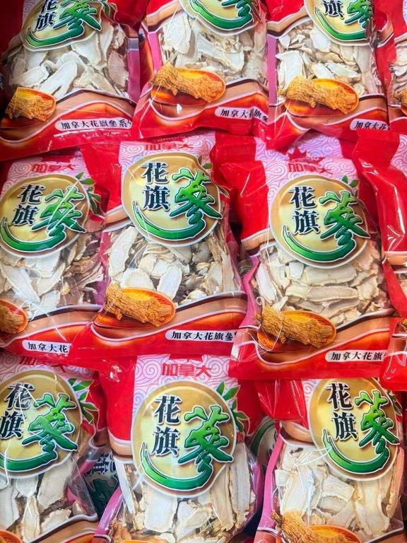 加拿大安省5年西洋參片 (3)