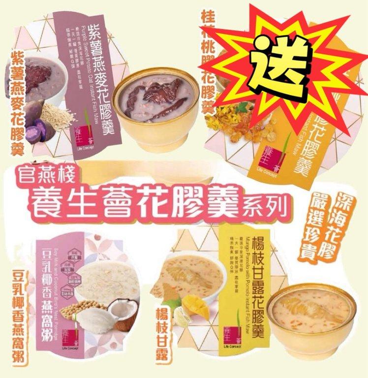 Diamante 意大利松露醬尊貴禮盒 (2)