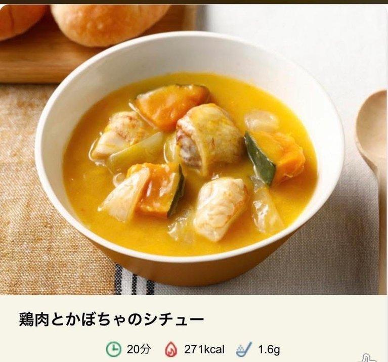 日本 S&B 濃厚忌廉燉菜磚 (6)