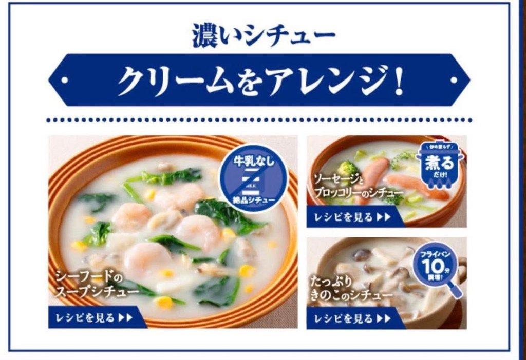 日本 S&B 濃厚忌廉燉菜磚 (4)