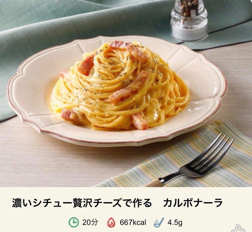 日本 S&B 濃厚忌廉燉菜磚 (7)