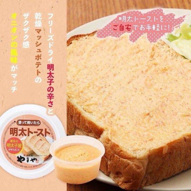 日本博多 YAMAYA 山尾 明太子吐司抹醬 (3)