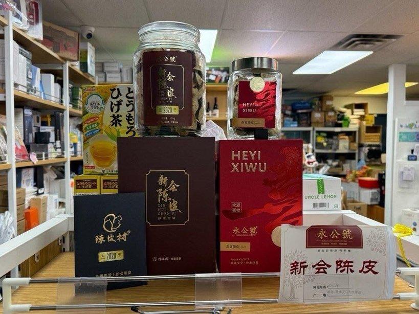 中秋節限定｜新會陳皮禮盒 (3)