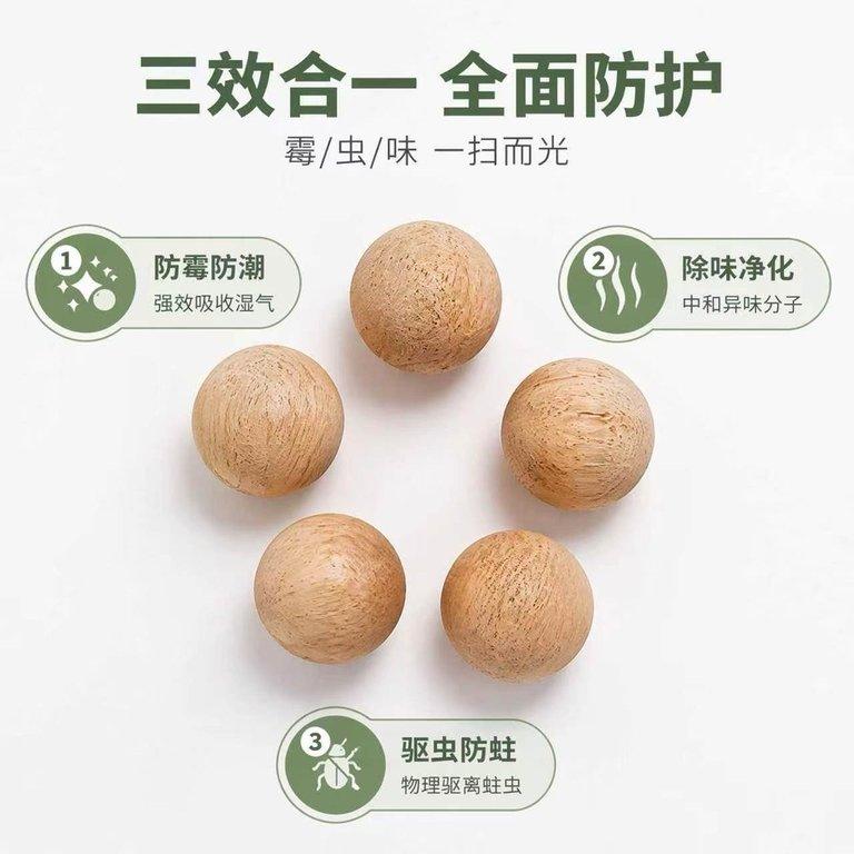 MEIKIEEN 天然香樟木球 送樟木條一盒（+1=4盒） (8)