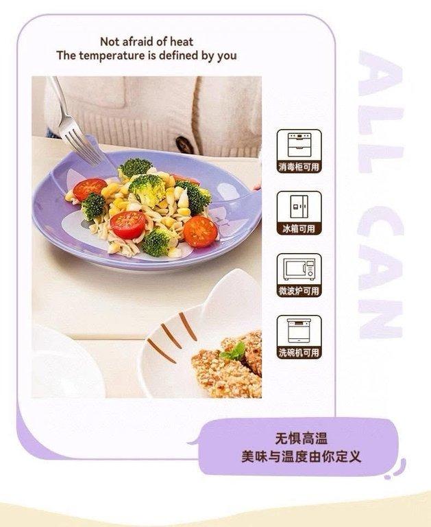 Sanrio浮雕陶瓷盤系列 (4)