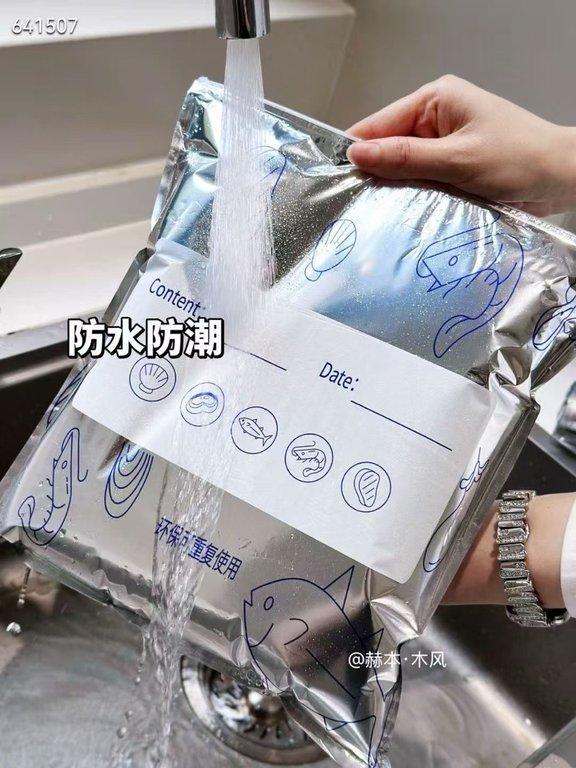 赫本・木風 鋁箔保鮮密封袋 (9)