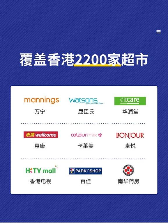 日本叮叮 清涼舒緩走珠液 (4)