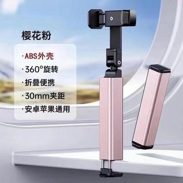 便攜摺疊手機支架 (3)