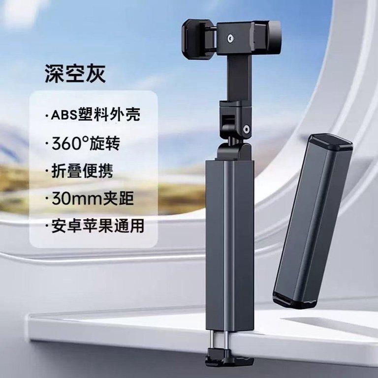 便攜摺疊手機支架 (2)