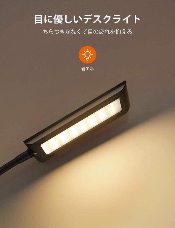Taotronics™️ LED 觸控式檯燈送枱墊一張 (4)