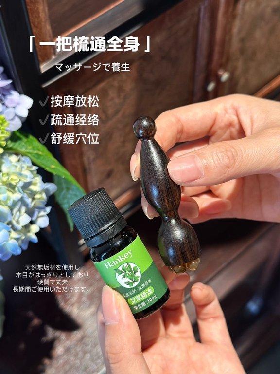 MAMO ROOM🇯🇵小蓮蓬羊角梳 (7)