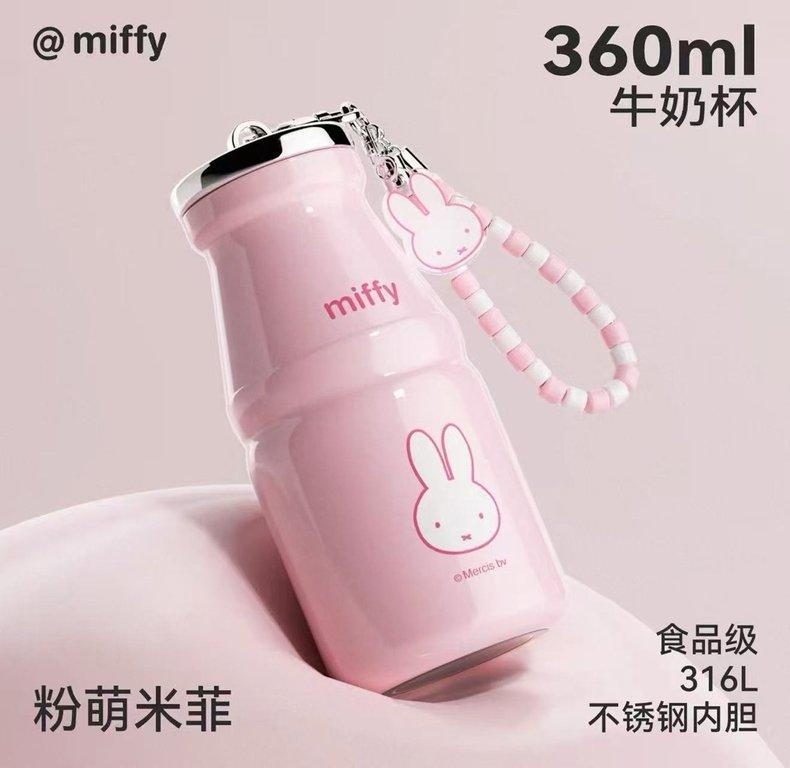 正版 Miffy 米菲｜復古牛奶瓶造型 316L 保溫杯 (2)
