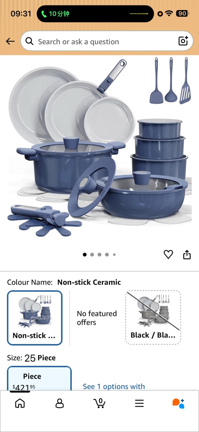 CAROTE 25件套可拆卸陶瓷不黏鍋具套裝