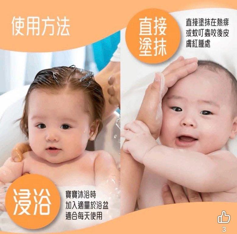 位元堂BB皮膚救星 (3)