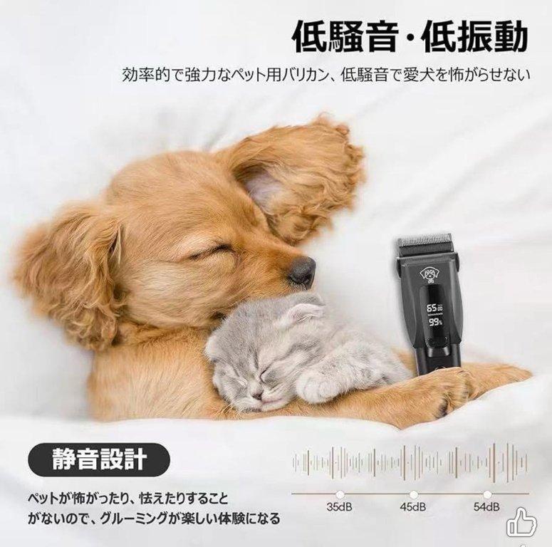 專業級寵物剃毛器 (3)