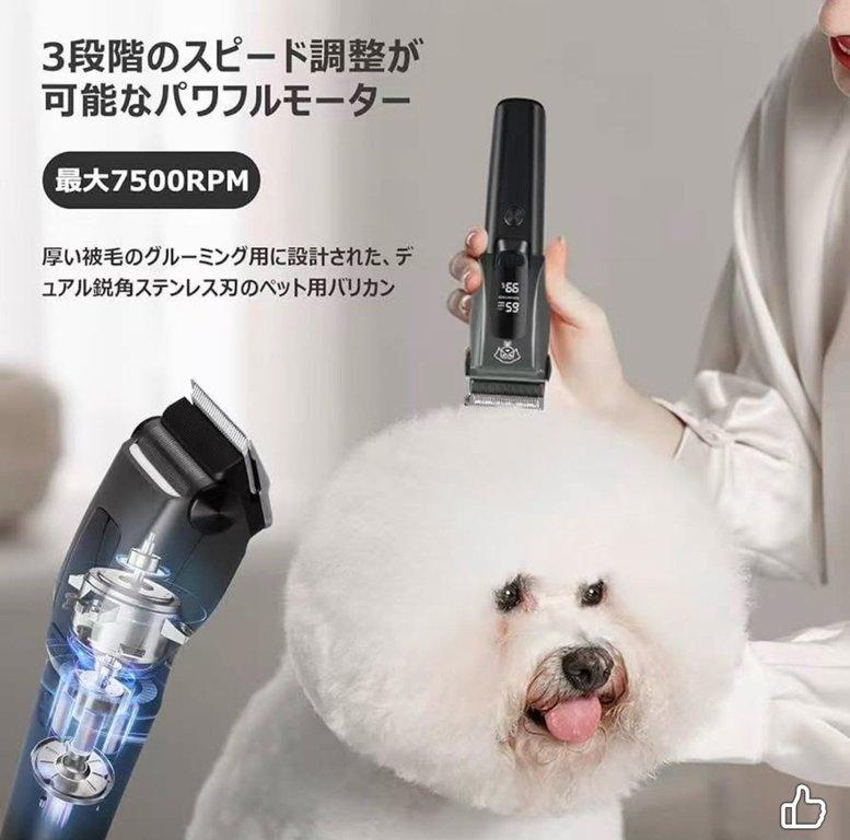 專業級寵物剃毛器 (2)