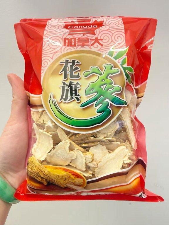 加拿大安省5年西洋參片 (2)
