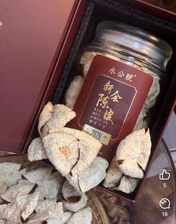 新會陳皮禮盒 (4)