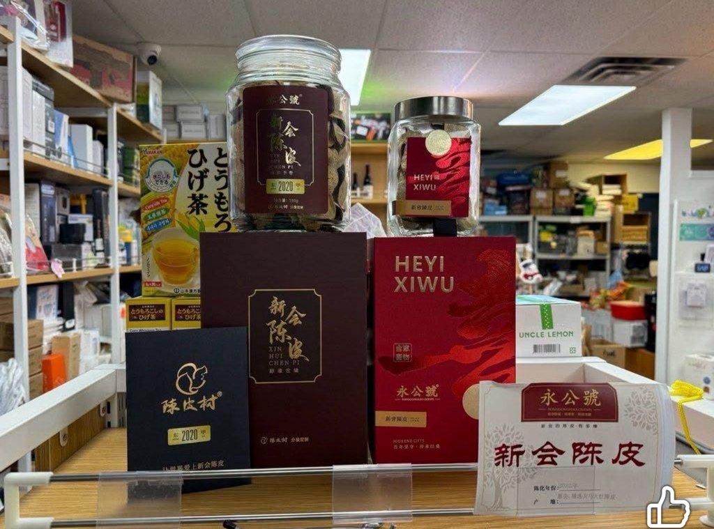 新會陳皮禮盒 (5)