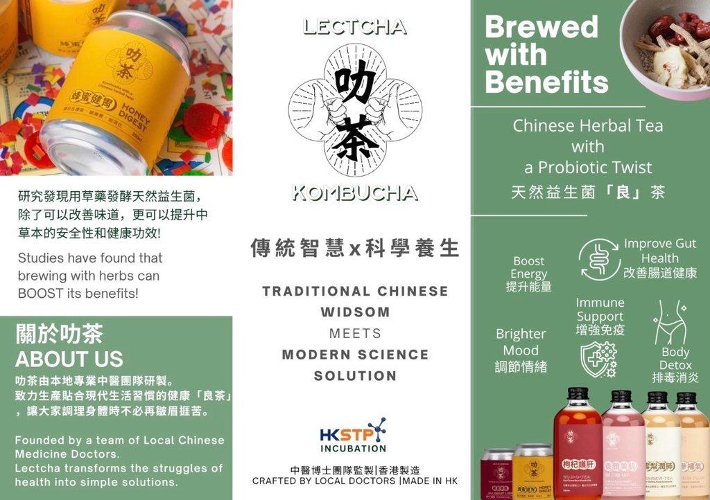 叻茶 LECTCHA (2)