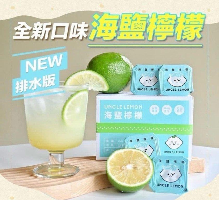 台灣檸檬大叔檸檬磚