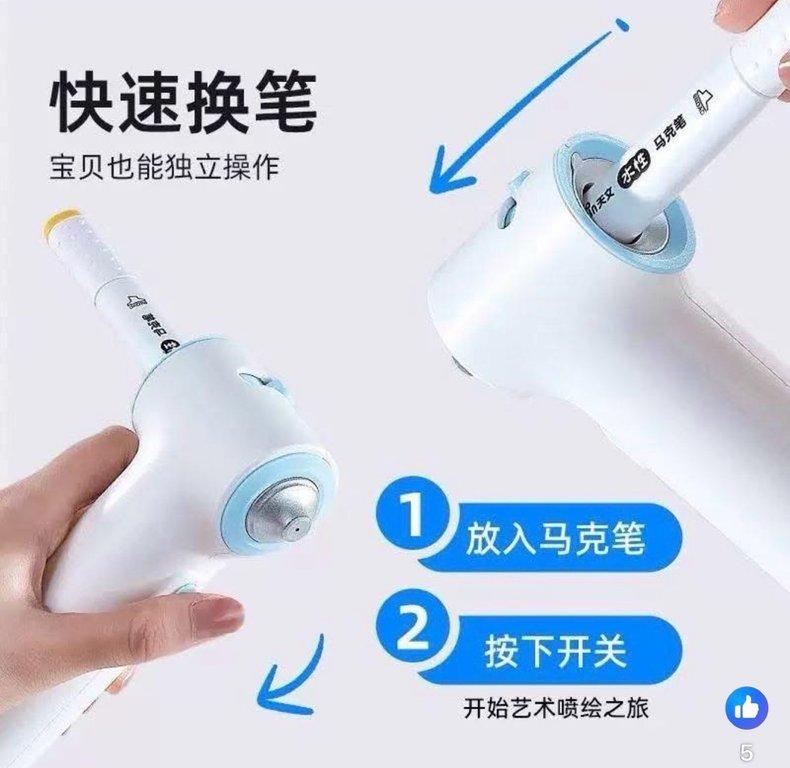 小朋友都識玩嘅電動噴繪神器 (2)