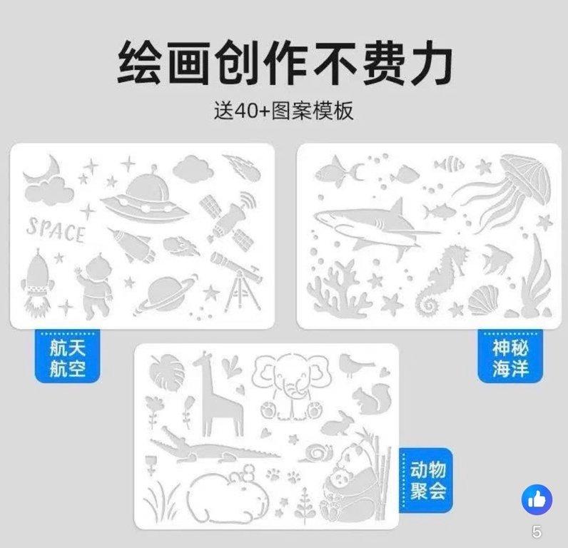 小朋友都識玩嘅電動噴繪神器 (3)