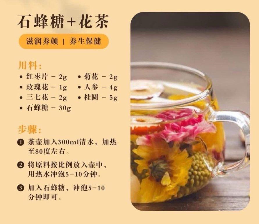 石蜂糖 Honey Rock Sugar (6)